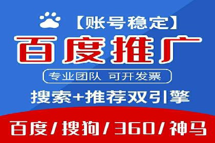 百度竞价公司广告创意优化案例研究